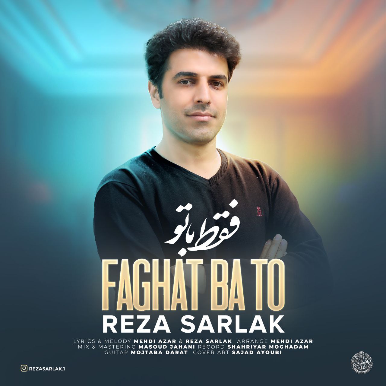 دانلود آهنگ رضا سرلک فقط با تو دانلود آهنگ رضا سرلک فقط با توReza SarlakFaghat Ba To